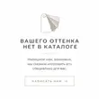 Подушка Моссо пыльно-шалфейный бархат - Фото миниатюра 2