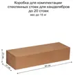 Канделябр «Пламп» на 12 свечей прозрачный стеклянный - Фото миниатюра 5