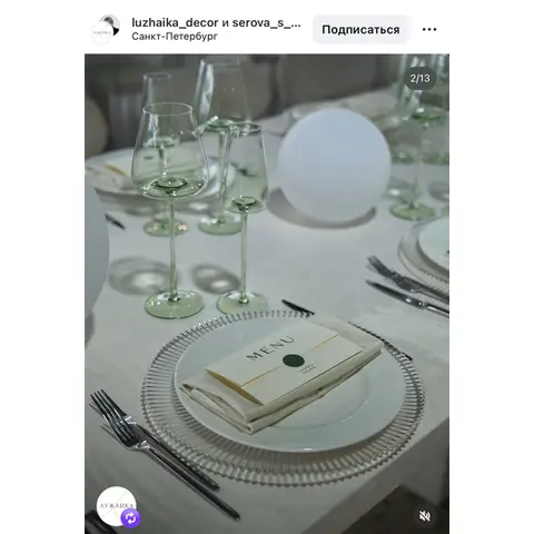 Бокал «Люксор» для вина олива - Фото 6