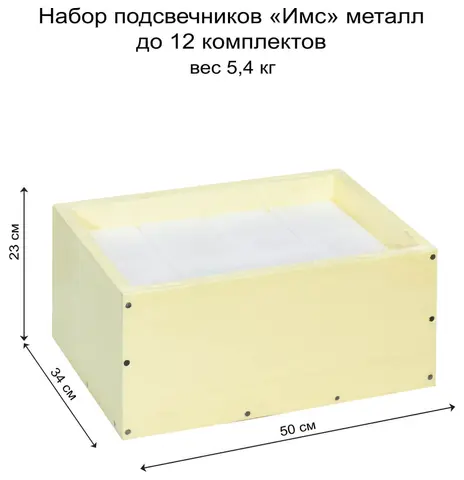 Набор подсвечников «Имс» серебряного цвета - Фото 6