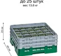 Бокал «Ананас» фиолетовый - Фото миниатюра 4