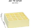 Стакан «Эванс» прозрачный с золотой каймой, 340 мл - Фото миниатюра 4